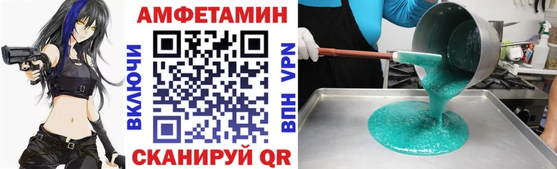 Amphetamine Premium Дубна