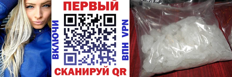 shop формула  Дубна  АМФЕТАМИН 98% 