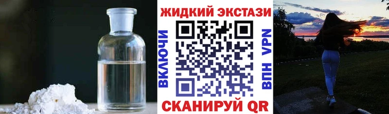 БУТИРАТ буратино  где купить   Дубна 