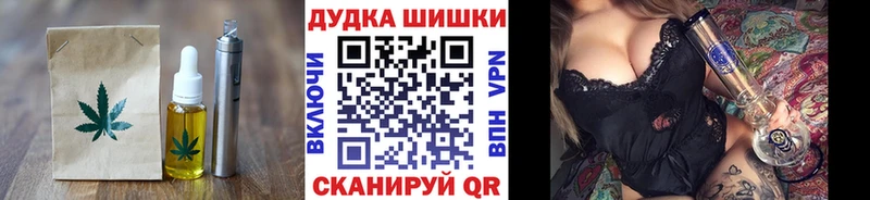 Печенье с ТГК конопля  Дубна 