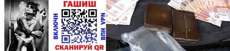 mega сайт  купить наркотики сайты  Дубна  ГАШ VHQ 