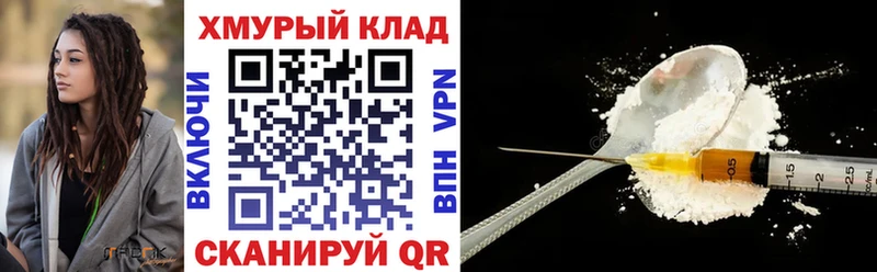 ГЕРОИН белый  цены наркотик  Дубна 