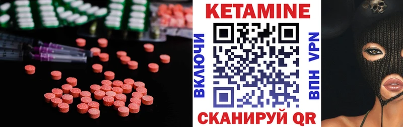КЕТАМИН ketamine  Дубна 
