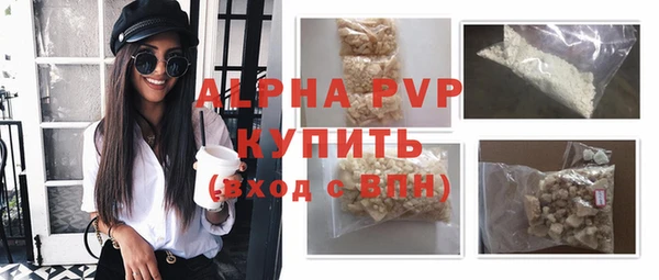 мдма Богородск