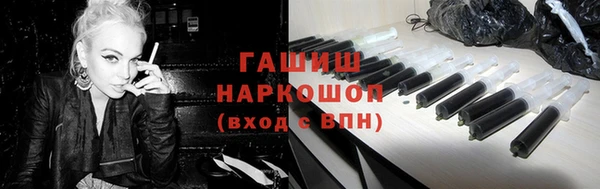 ПСИЛОЦИБИНОВЫЕ ГРИБЫ Белоозёрский