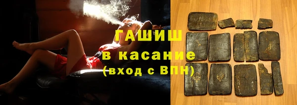 каннабис Богородицк