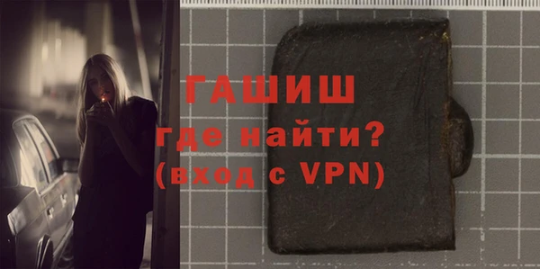 каннабис Богородицк
