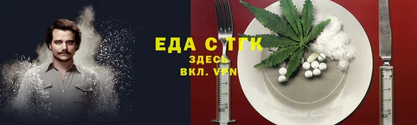 альфа пвп Беломорск