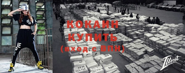 каннабис Богородицк