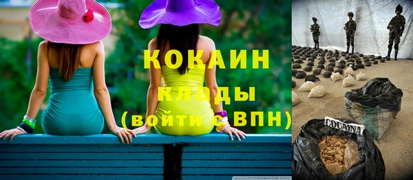 каннабис Богородицк