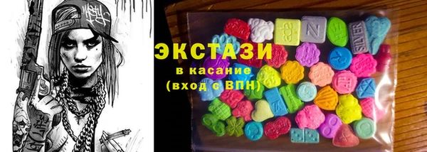 МДМА Богданович