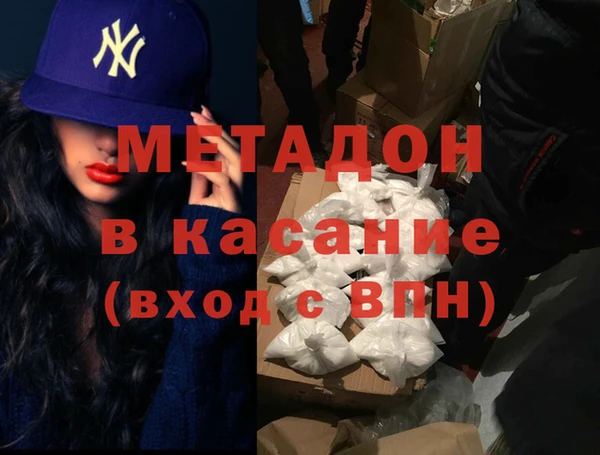 МДМА Богданович