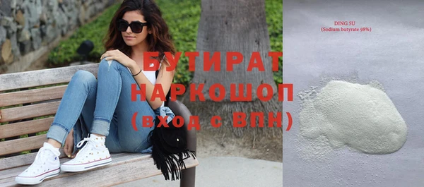 ПСИЛОЦИБИНОВЫЕ ГРИБЫ Белоозёрский