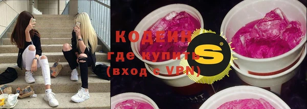 ПСИЛОЦИБИНОВЫЕ ГРИБЫ Белоозёрский