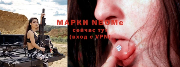 каннабис Богородицк