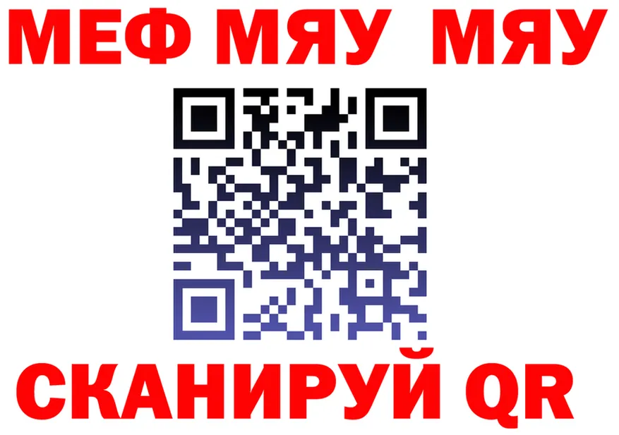 МЕФ 4 MMC зеркало мориарти OMG Дубна