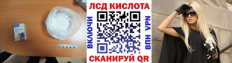 закладка  Дубна  darknet какой сайт  ЛСД экстази ecstasy 