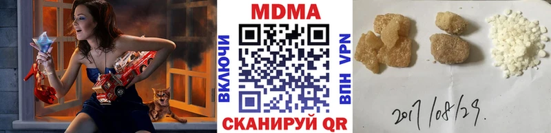 MDMA crystal  купить наркотики цена  Дубна 