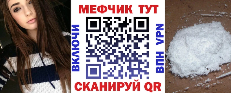 Меф VHQ  Дубна 