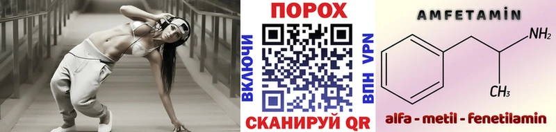 Метамфетамин кристалл Дубна