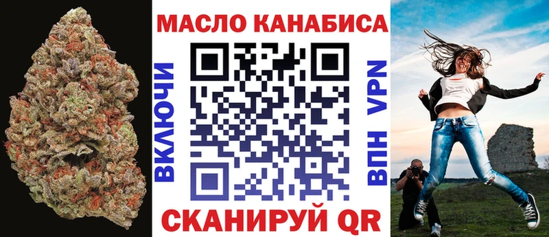 ТГК концентрат  Дубна 