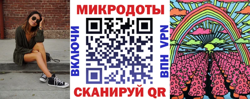 Галлюциногенные грибы ЛСД  наркошоп  Дубна 